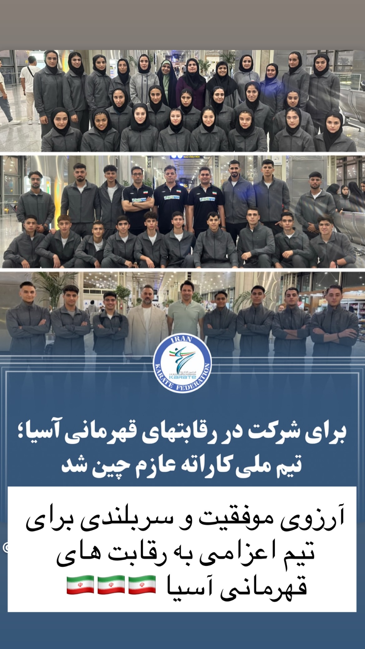  جدید ترین استوری اینستاگرام ذبیح الله پور شیب