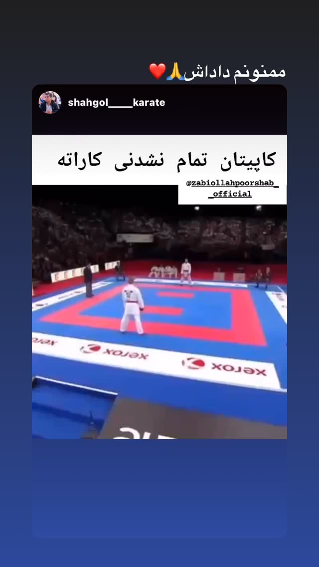 جدید ترین استوری اینستاگرام ذبیح الله پور شیب