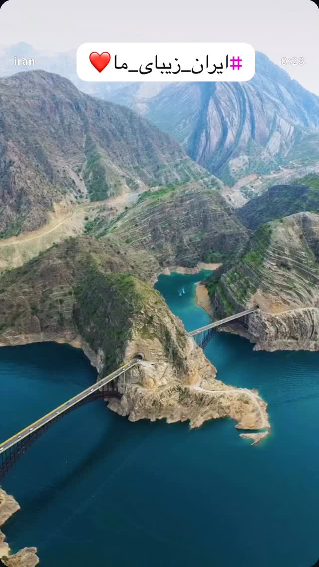  جدید ترین استوری اینستاگرام ذبیح الله پور شیب