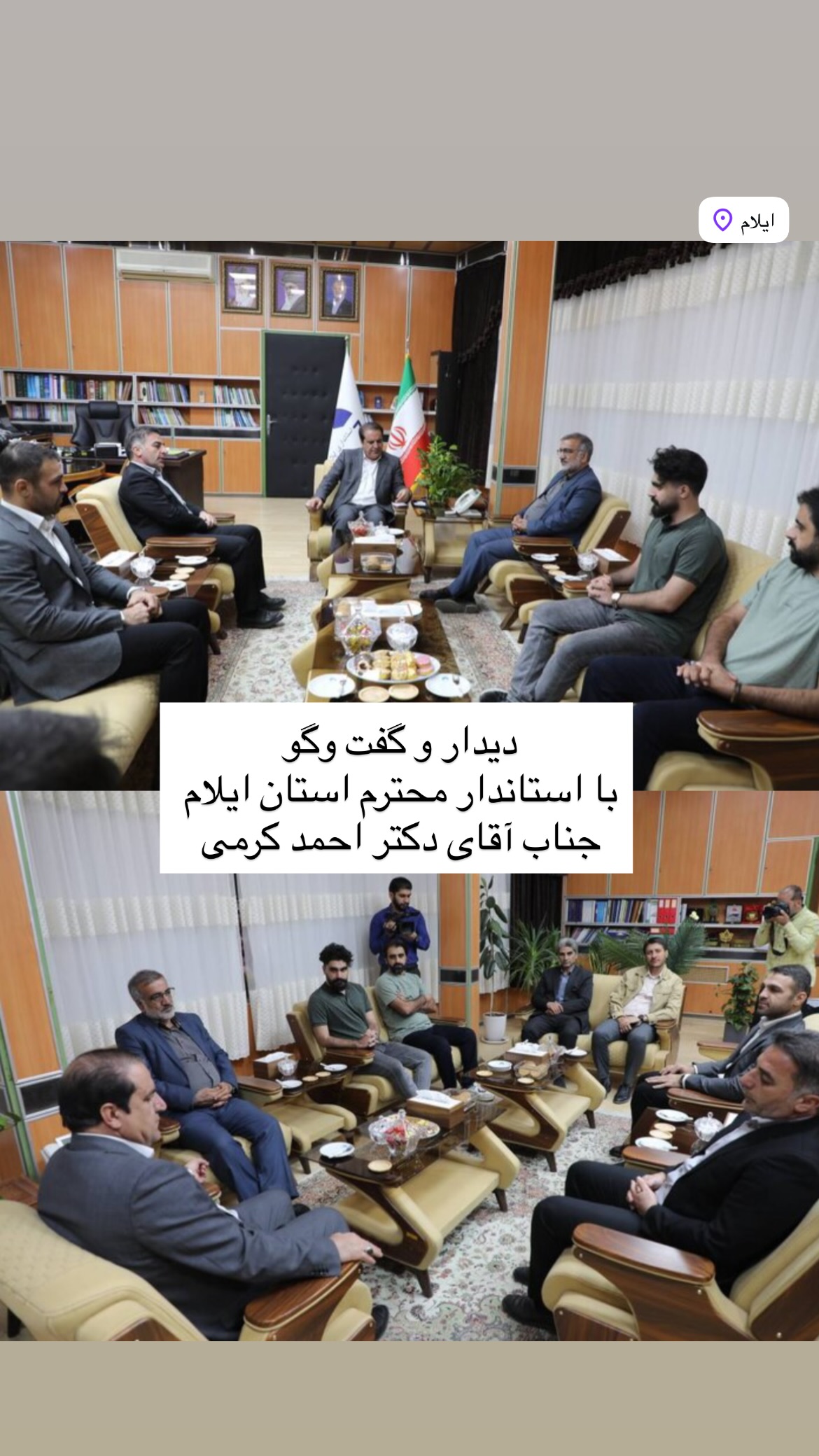  جدید ترین استوری اینستاگرام ذبیح الله پور شیب
