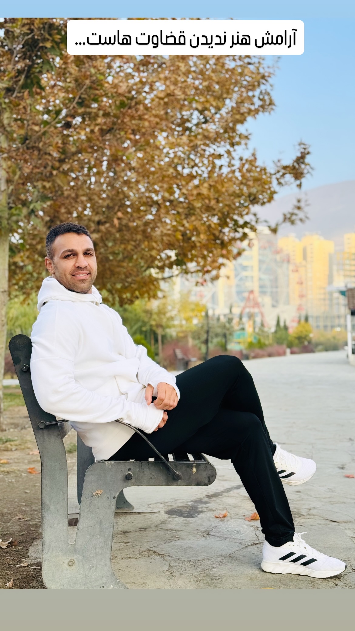  جدید ترین استوری اینستاگرام ذبیح الله پور شیب