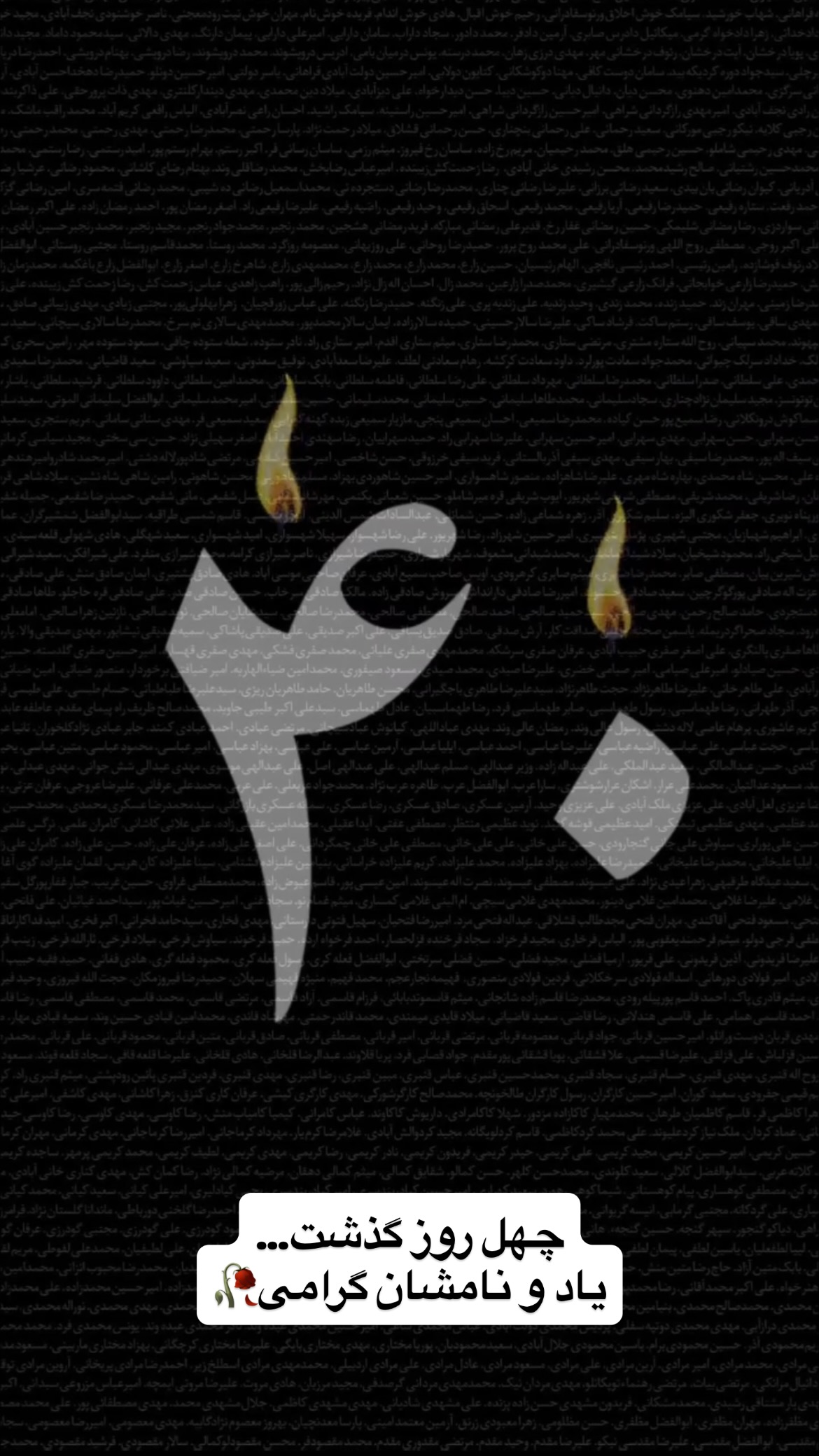  جدید ترین استوری اینستاگرام ذبیح الله پور شیب
