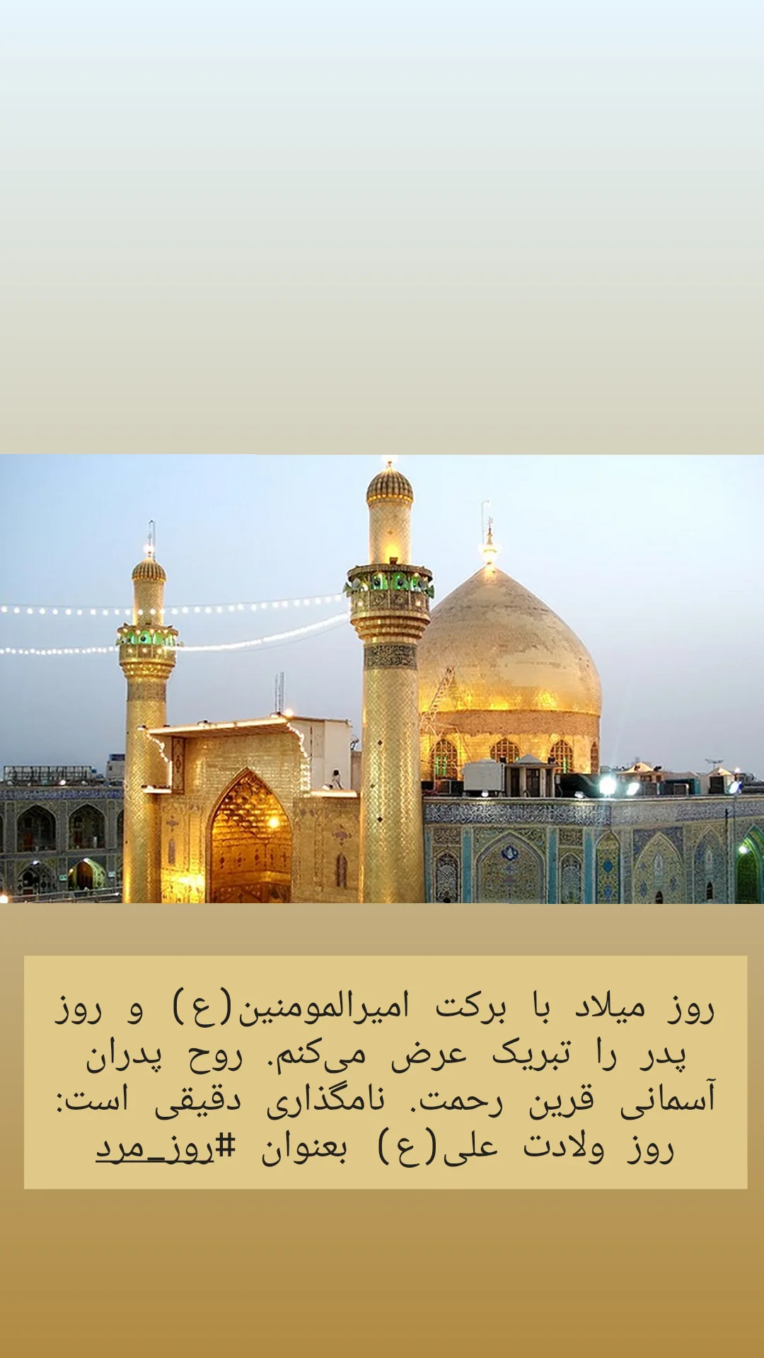  جدید ترین استوری اینستاگرام علیرضا زادبر