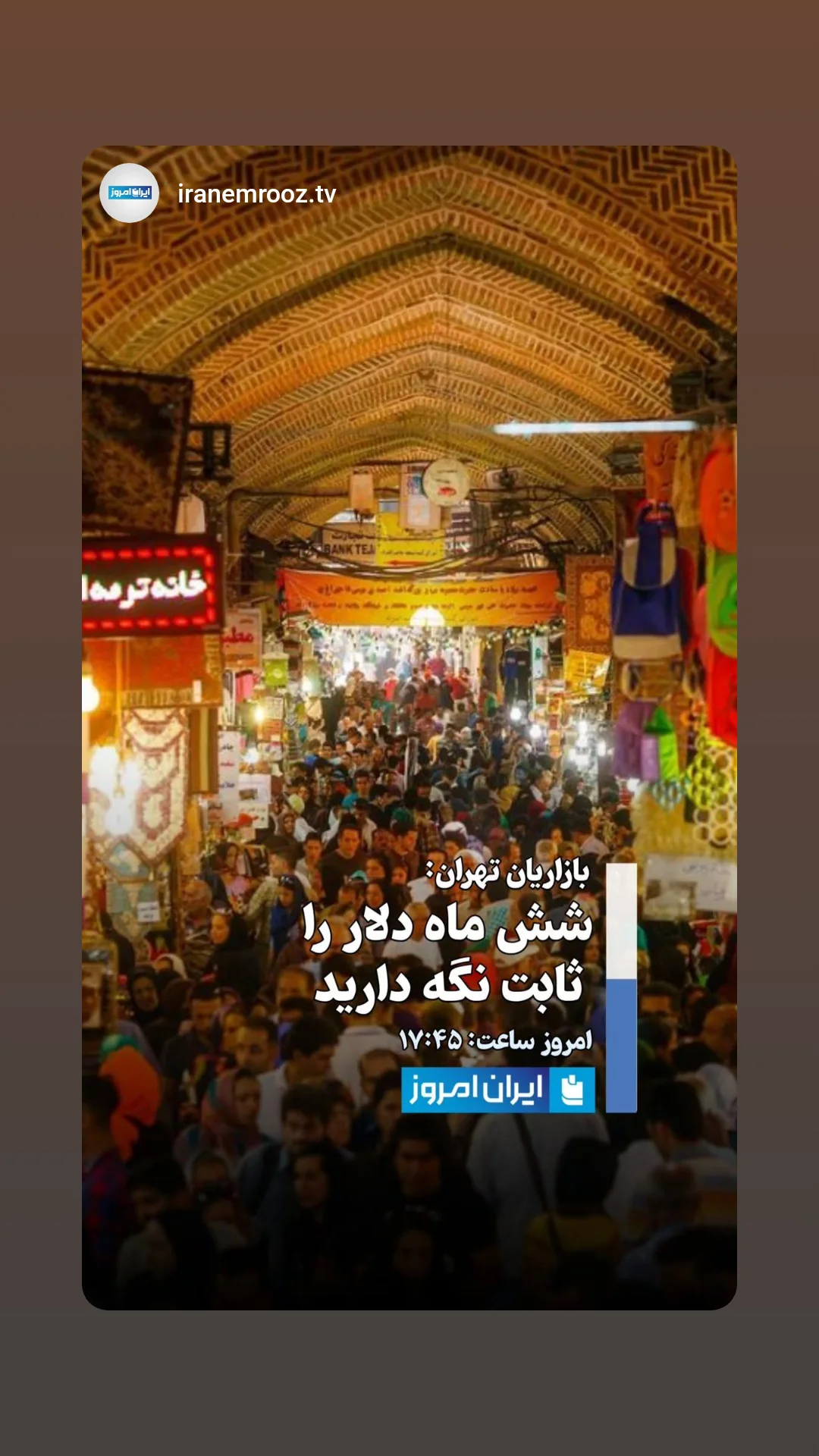  جدید ترین استوری اینستاگرام علیرضا زادبر