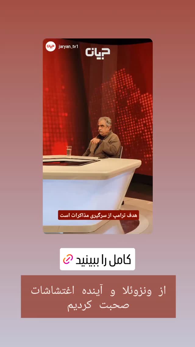  جدید ترین استوری اینستاگرام علیرضا زادبر
