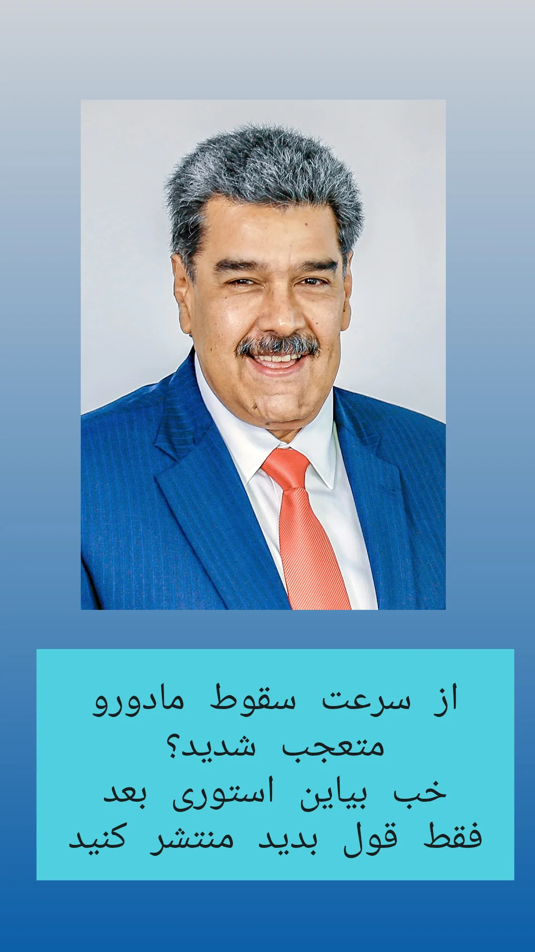  جدید ترین استوری اینستاگرام علیرضا زادبر