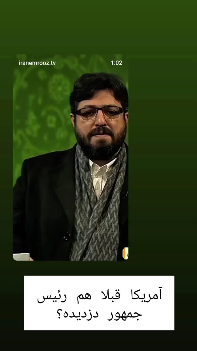  جدید ترین استوری اینستاگرام علیرضا زادبر