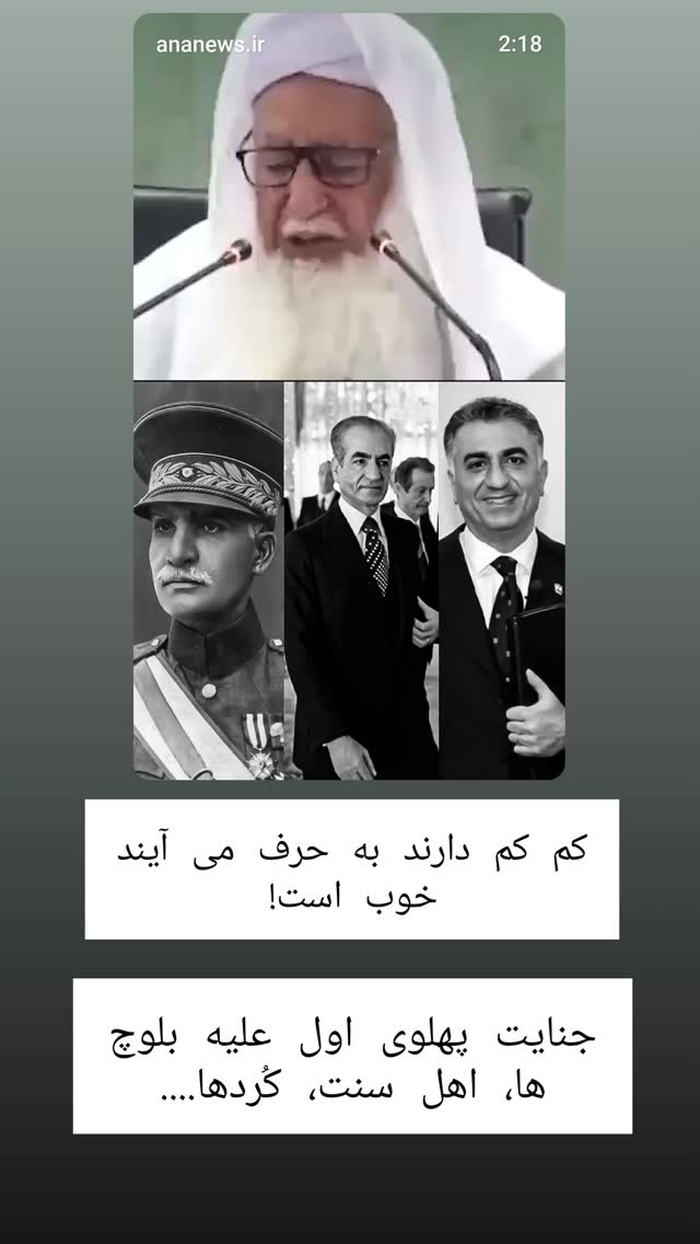  جدید ترین استوری اینستاگرام علیرضا زادبر