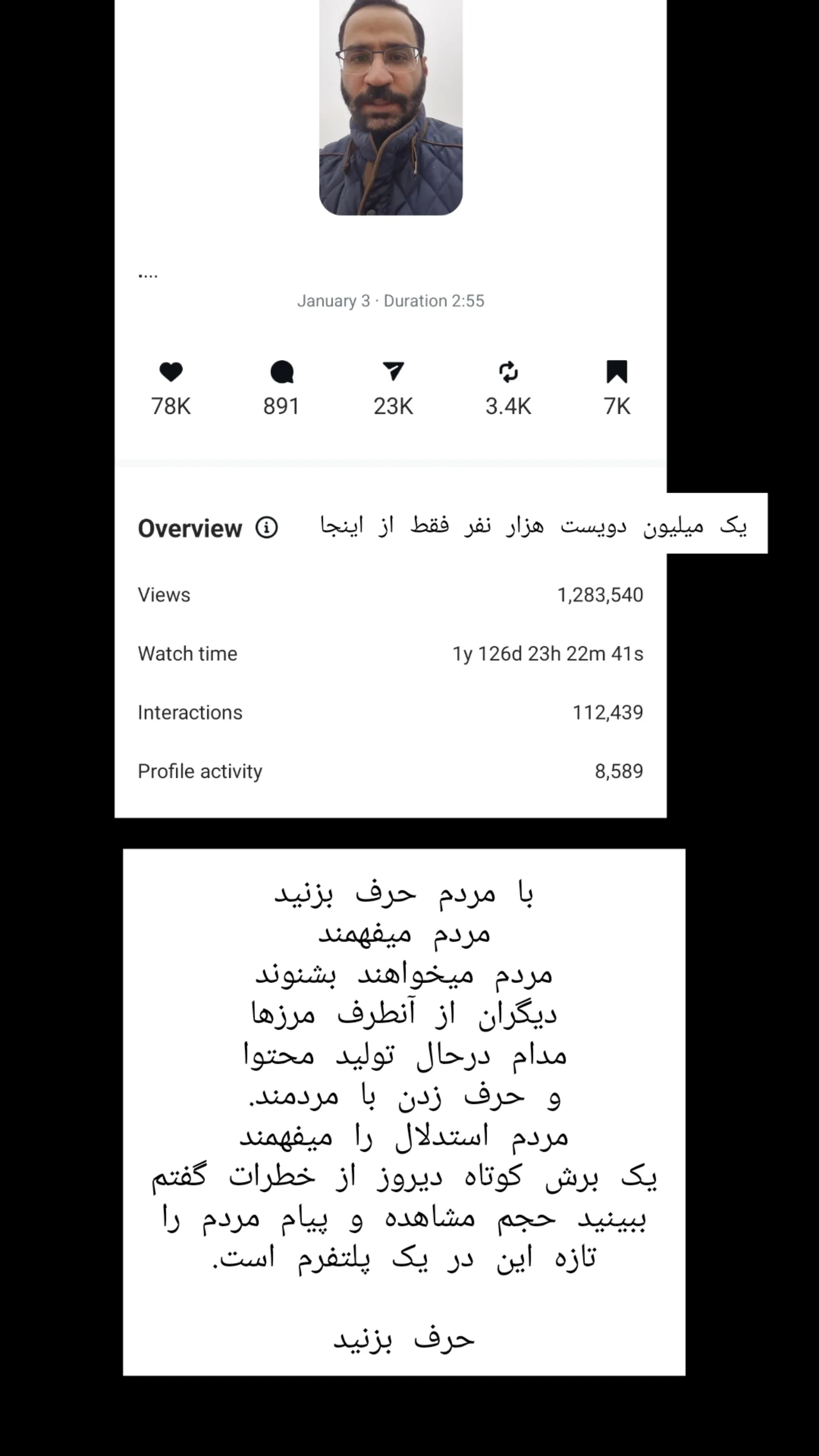  جدید ترین استوری اینستاگرام علیرضا زادبر