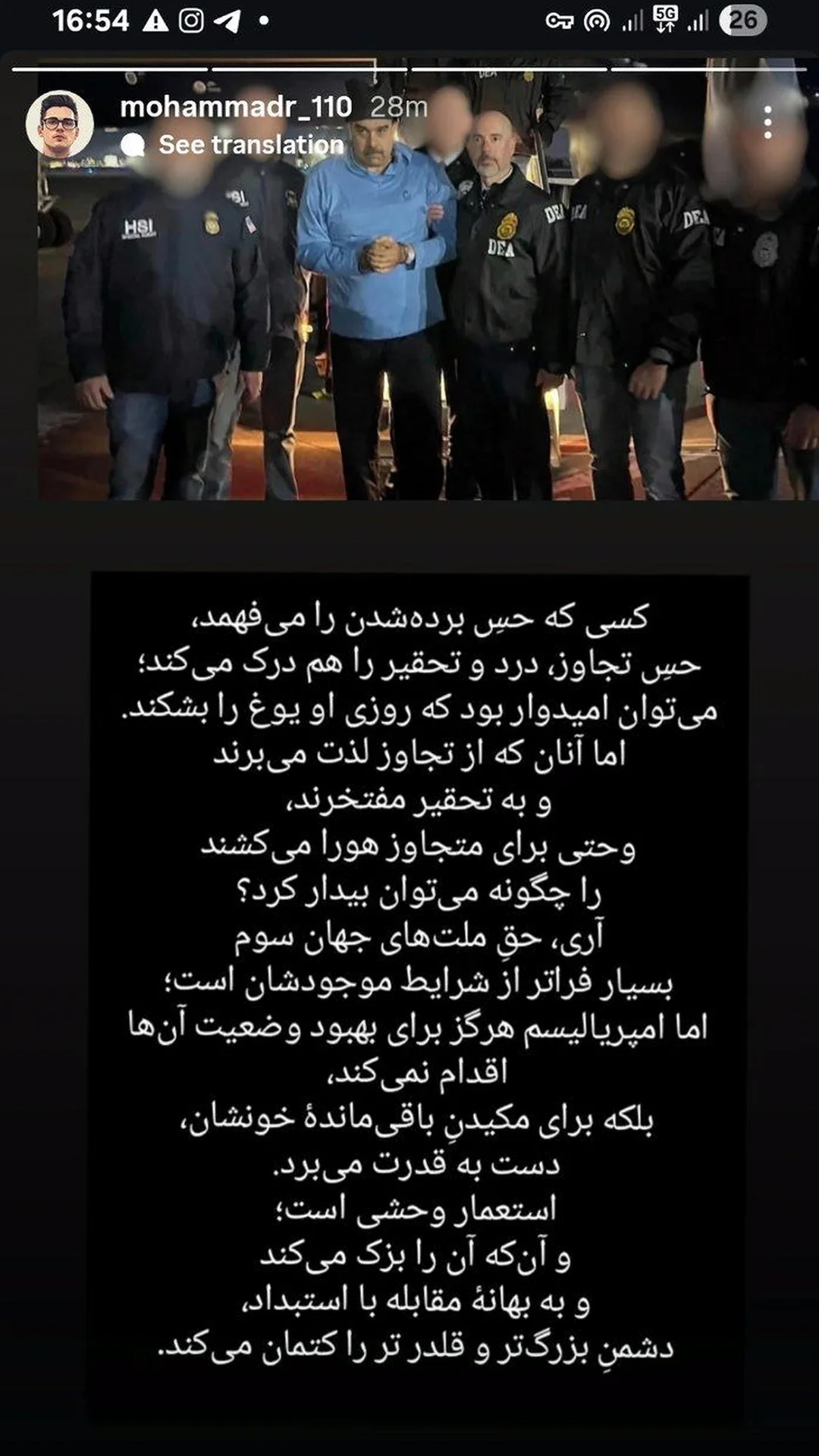  جدید ترین استوری اینستاگرام علیرضا زادبر