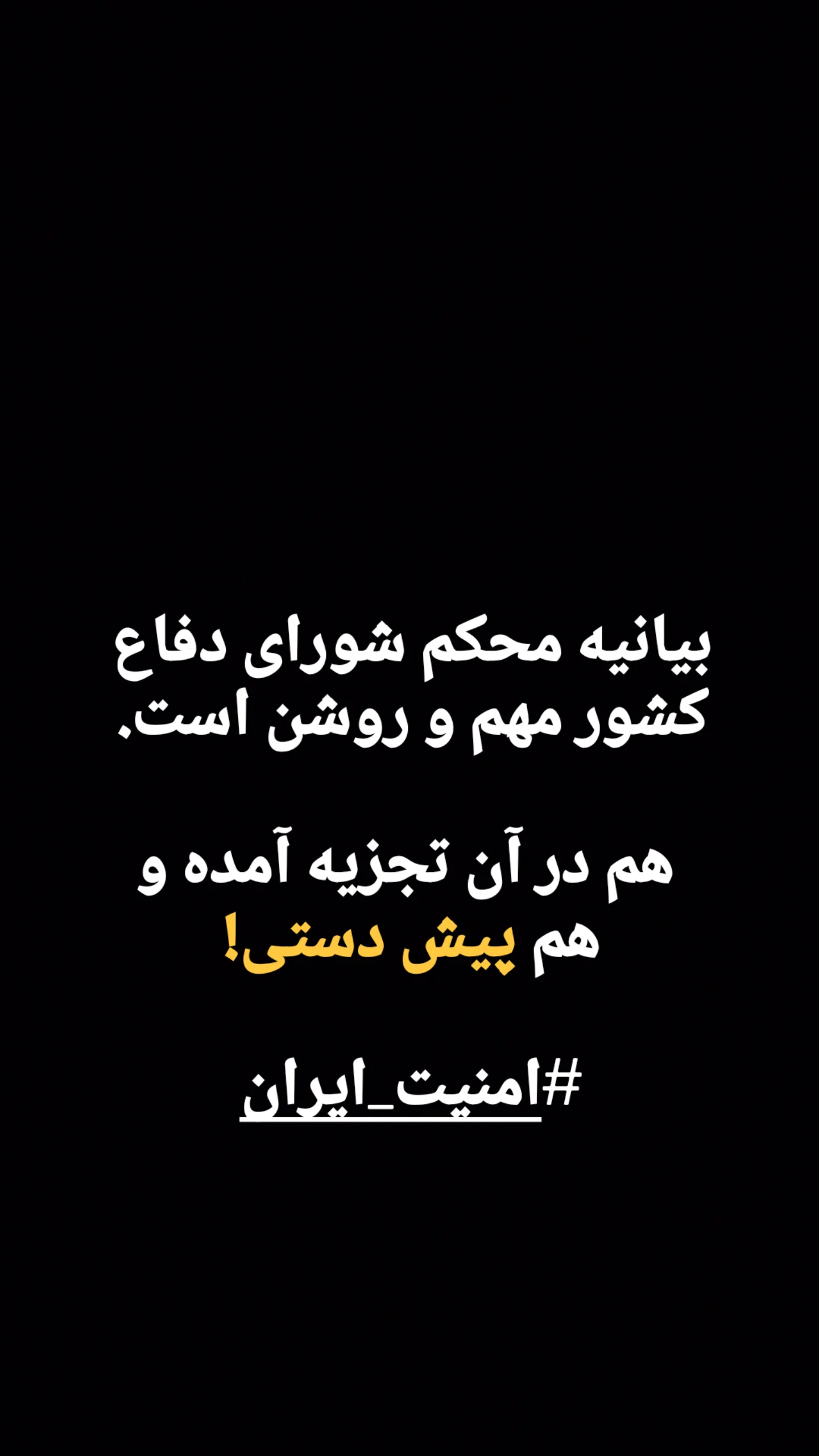  جدید ترین استوری اینستاگرام علیرضا زادبر
