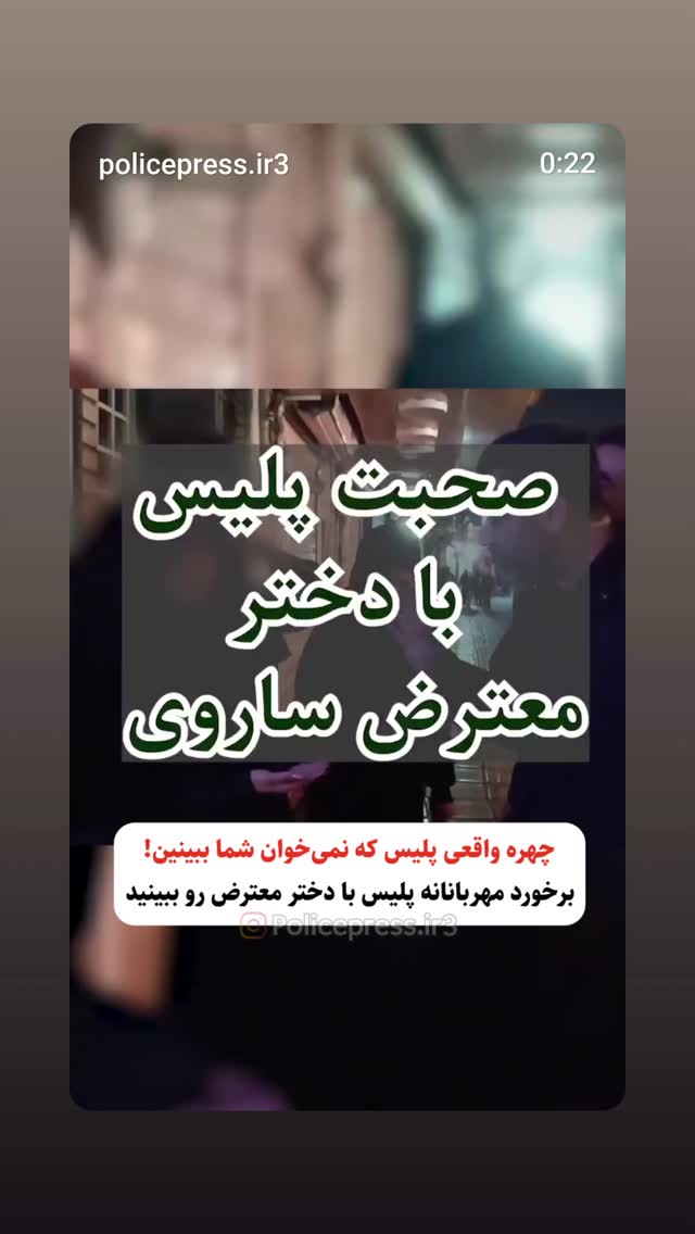  جدید ترین استوری اینستاگرام علیرضا زادبر