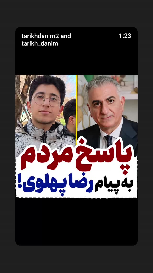  جدید ترین استوری اینستاگرام علیرضا زادبر