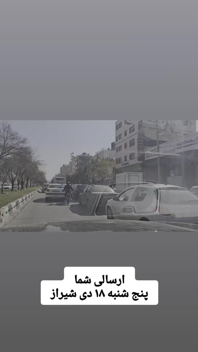  جدید ترین استوری اینستاگرام علیرضا زادبر