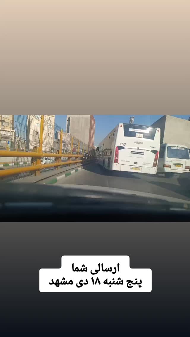  جدید ترین استوری اینستاگرام علیرضا زادبر
