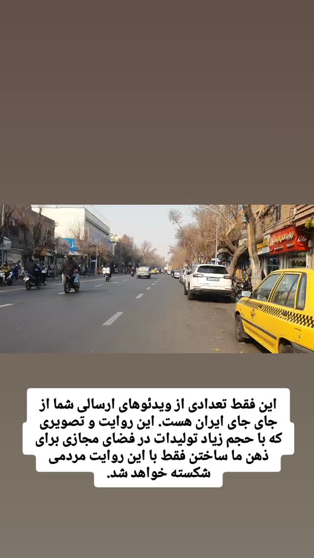  جدید ترین استوری اینستاگرام علیرضا زادبر