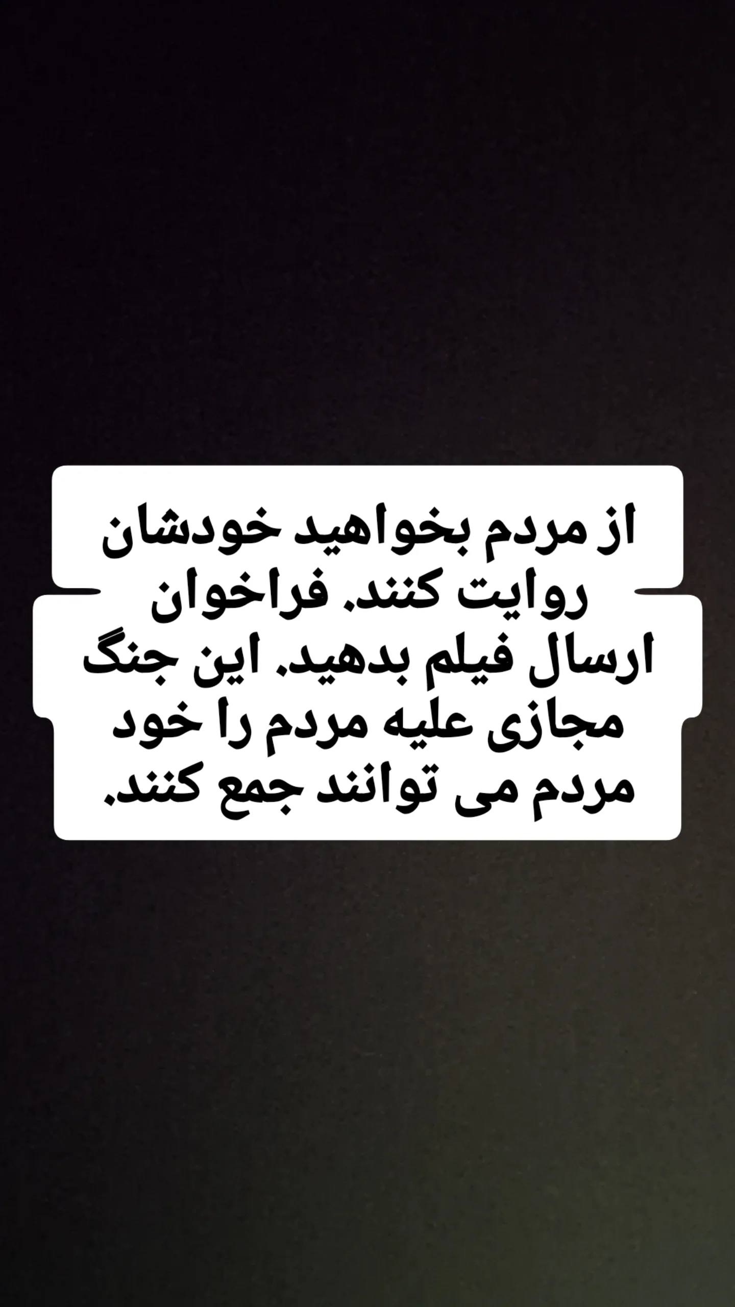  جدید ترین استوری اینستاگرام علیرضا زادبر