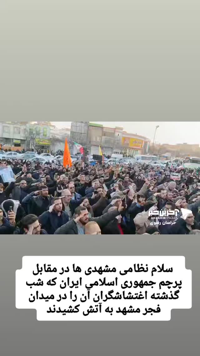  جدید ترین استوری اینستاگرام علیرضا زادبر