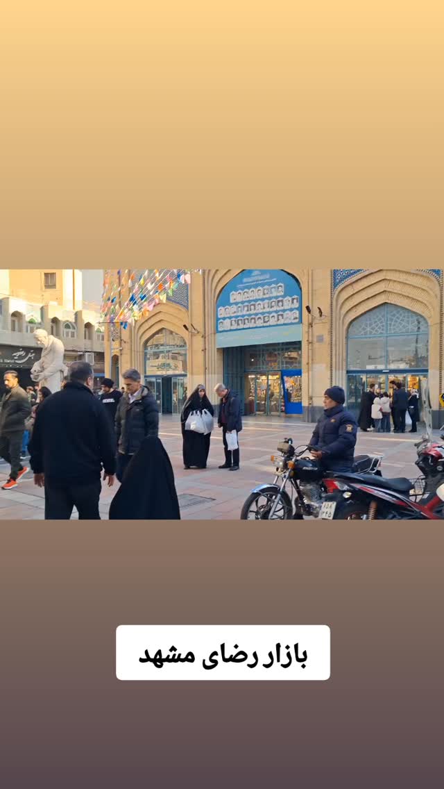  جدید ترین استوری اینستاگرام علیرضا زادبر