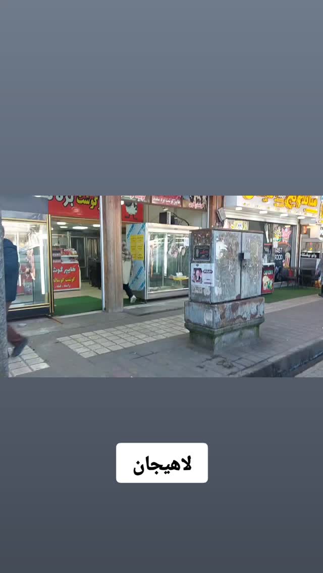  جدید ترین استوری اینستاگرام علیرضا زادبر