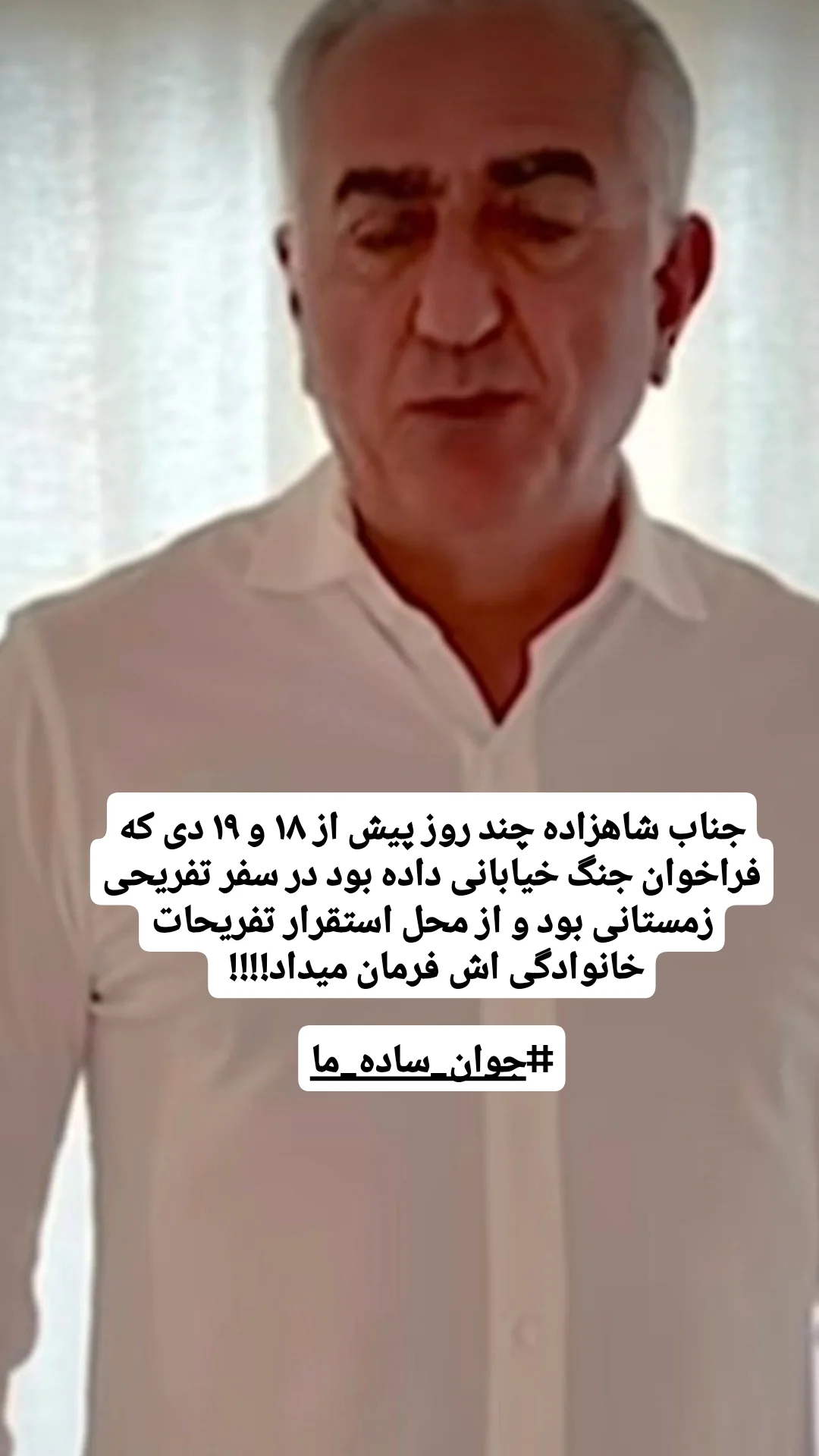  جدید ترین استوری اینستاگرام علیرضا زادبر