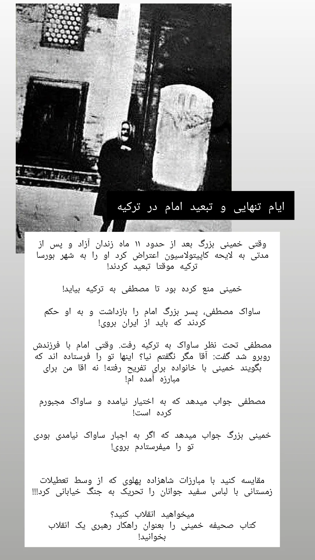  جدید ترین استوری اینستاگرام علیرضا زادبر