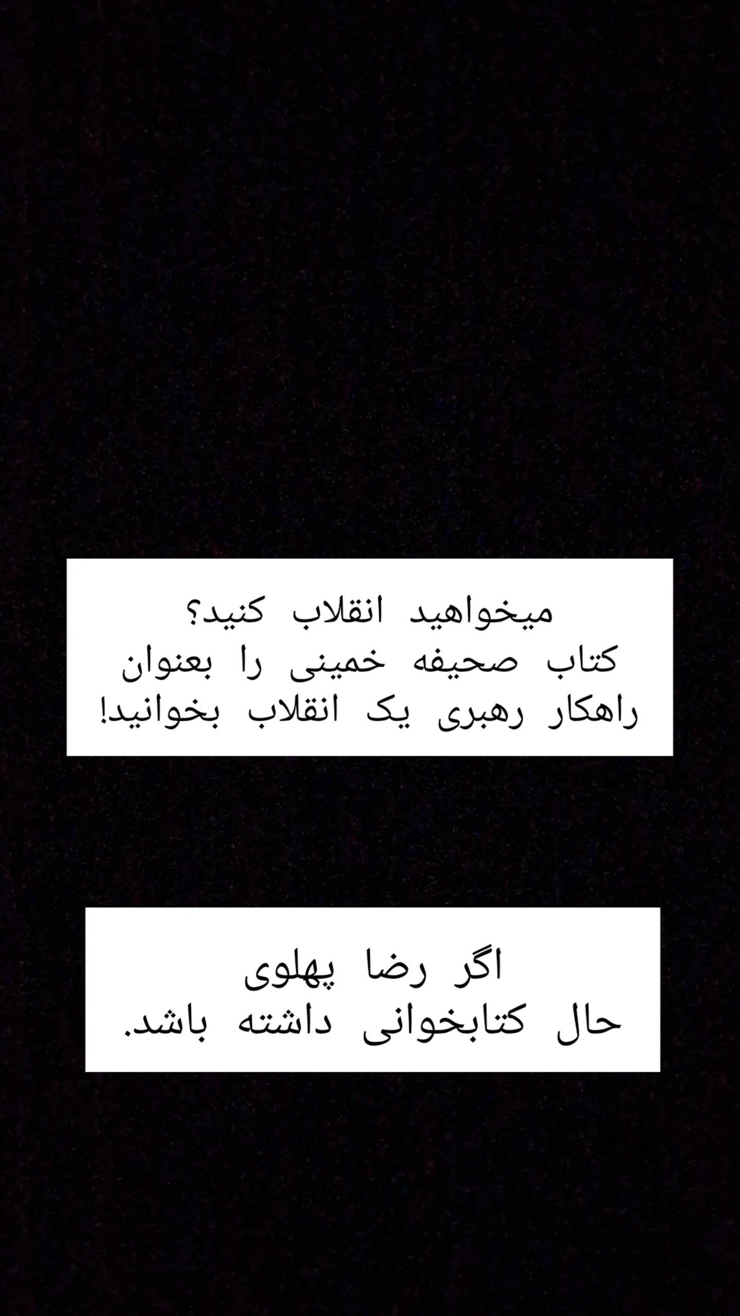  جدید ترین استوری اینستاگرام علیرضا زادبر