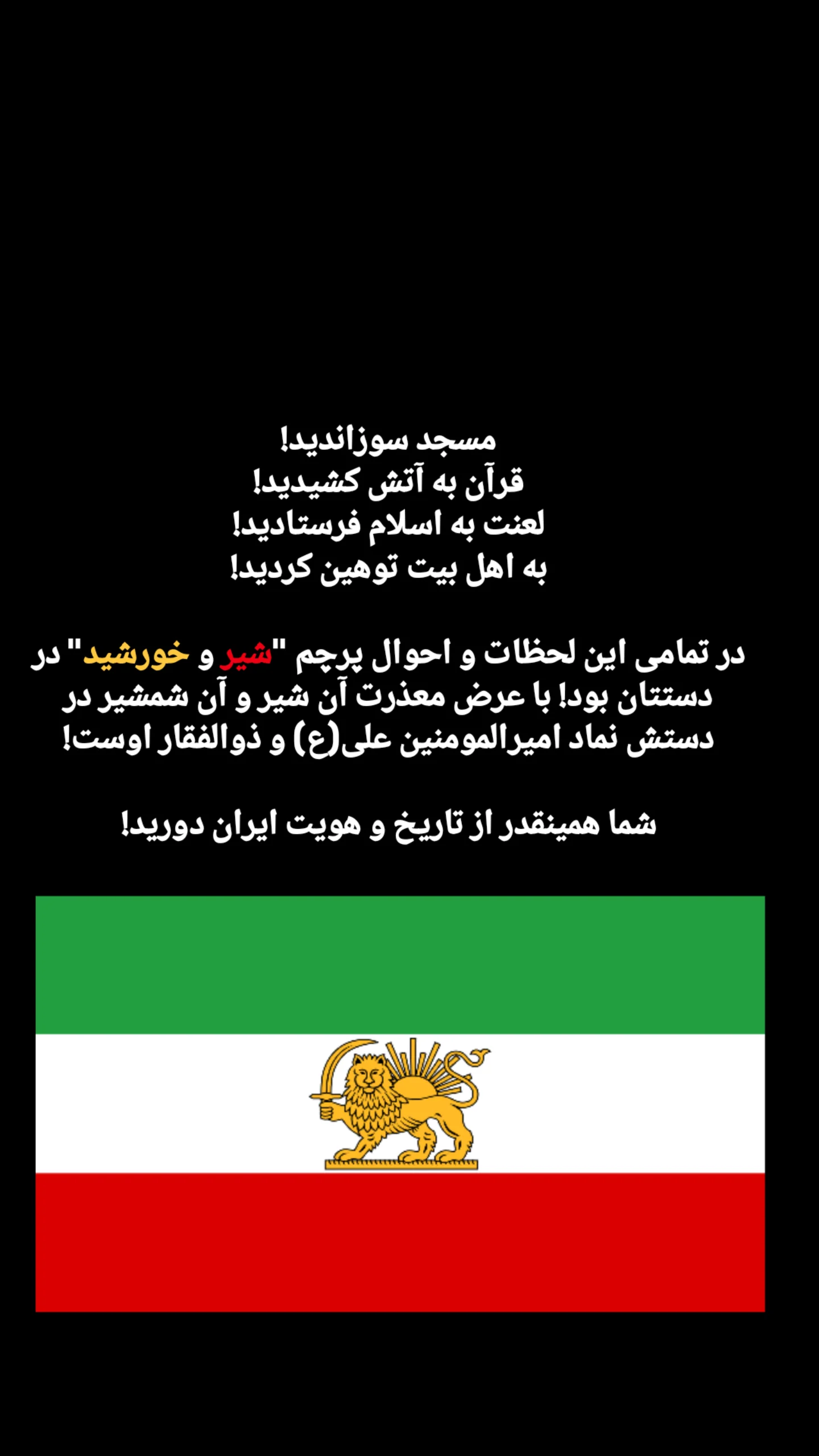  جدید ترین استوری اینستاگرام علیرضا زادبر
