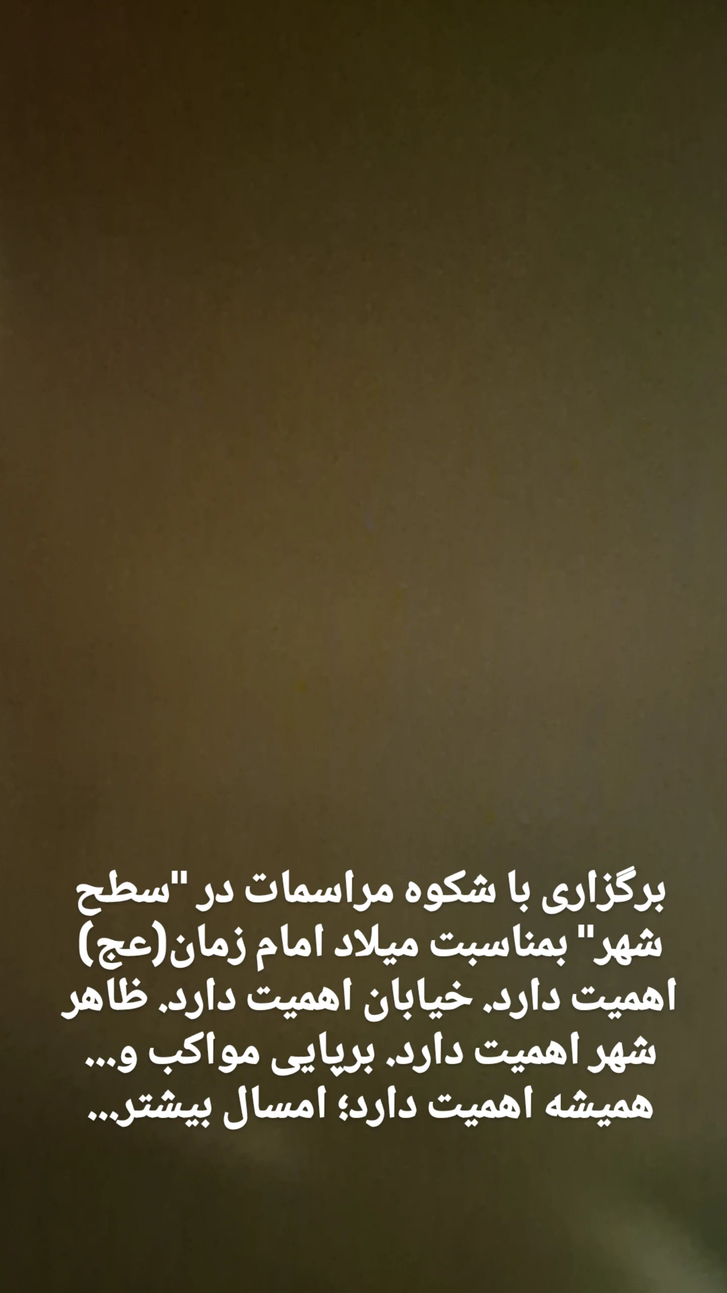  جدید ترین استوری اینستاگرام علیرضا زادبر