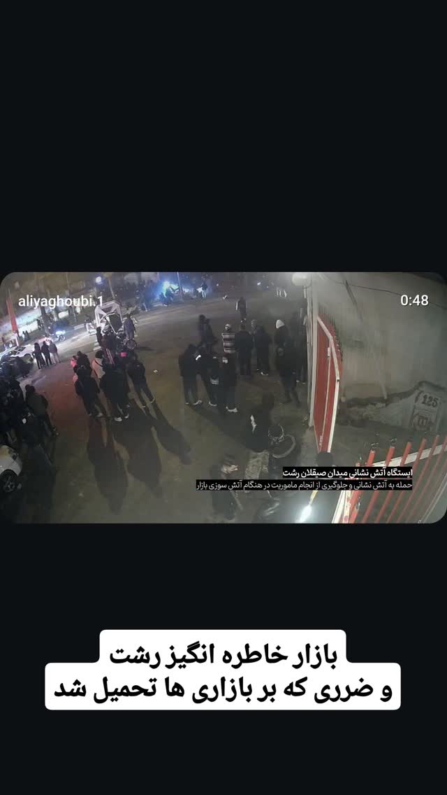  جدید ترین استوری اینستاگرام علیرضا زادبر