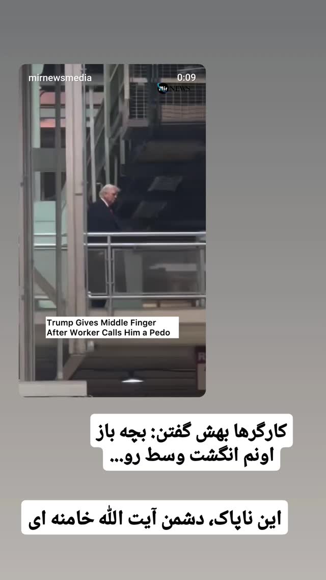  جدید ترین استوری اینستاگرام علیرضا زادبر
