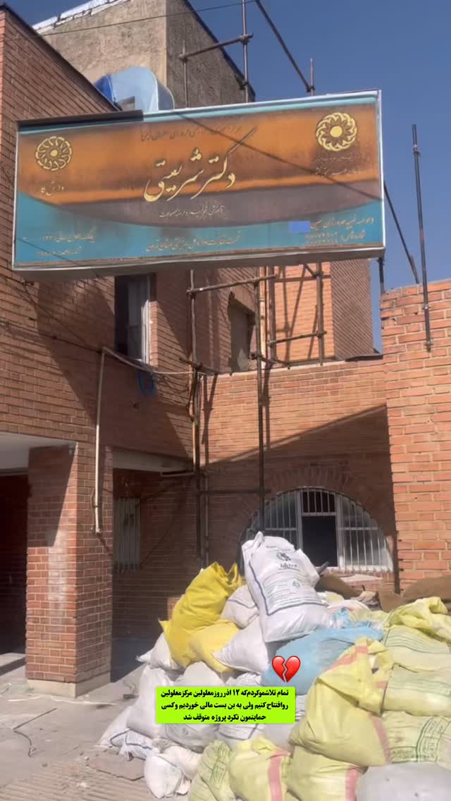  جدید ترین استوری اینستاگرام کمیل نظافتی آملی