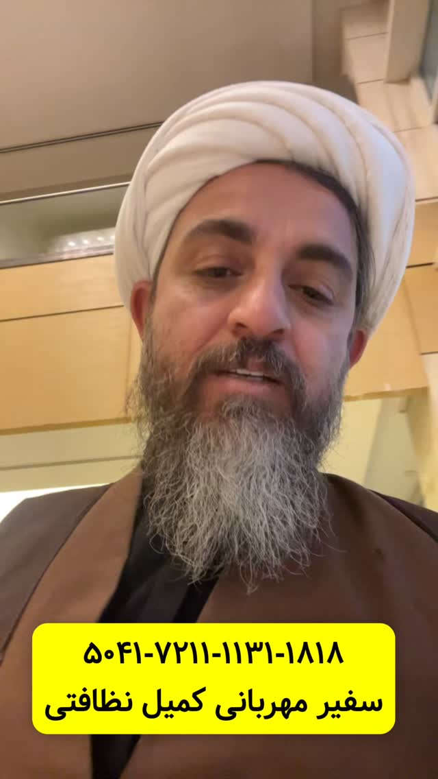 جدید ترین استوری اینستاگرام کمیل نظافتی آملی