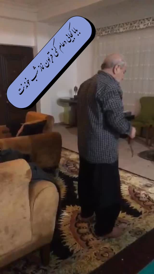  جدید ترین استوری اینستاگرام کمیل نظافتی آملی