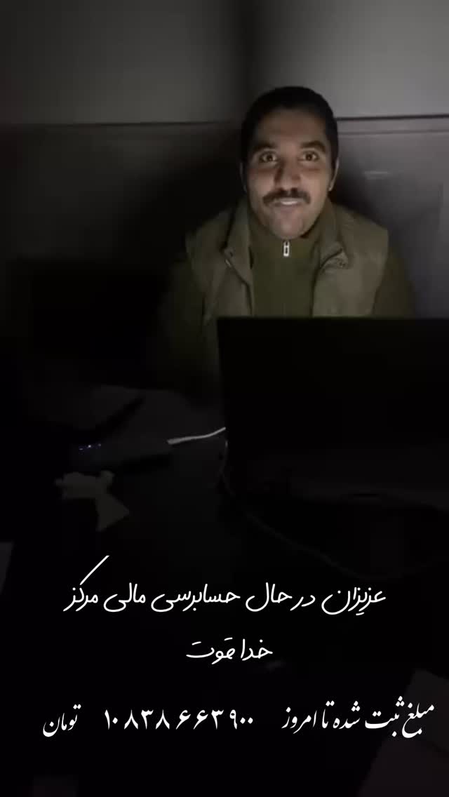  جدید ترین استوری اینستاگرام کمیل نظافتی آملی