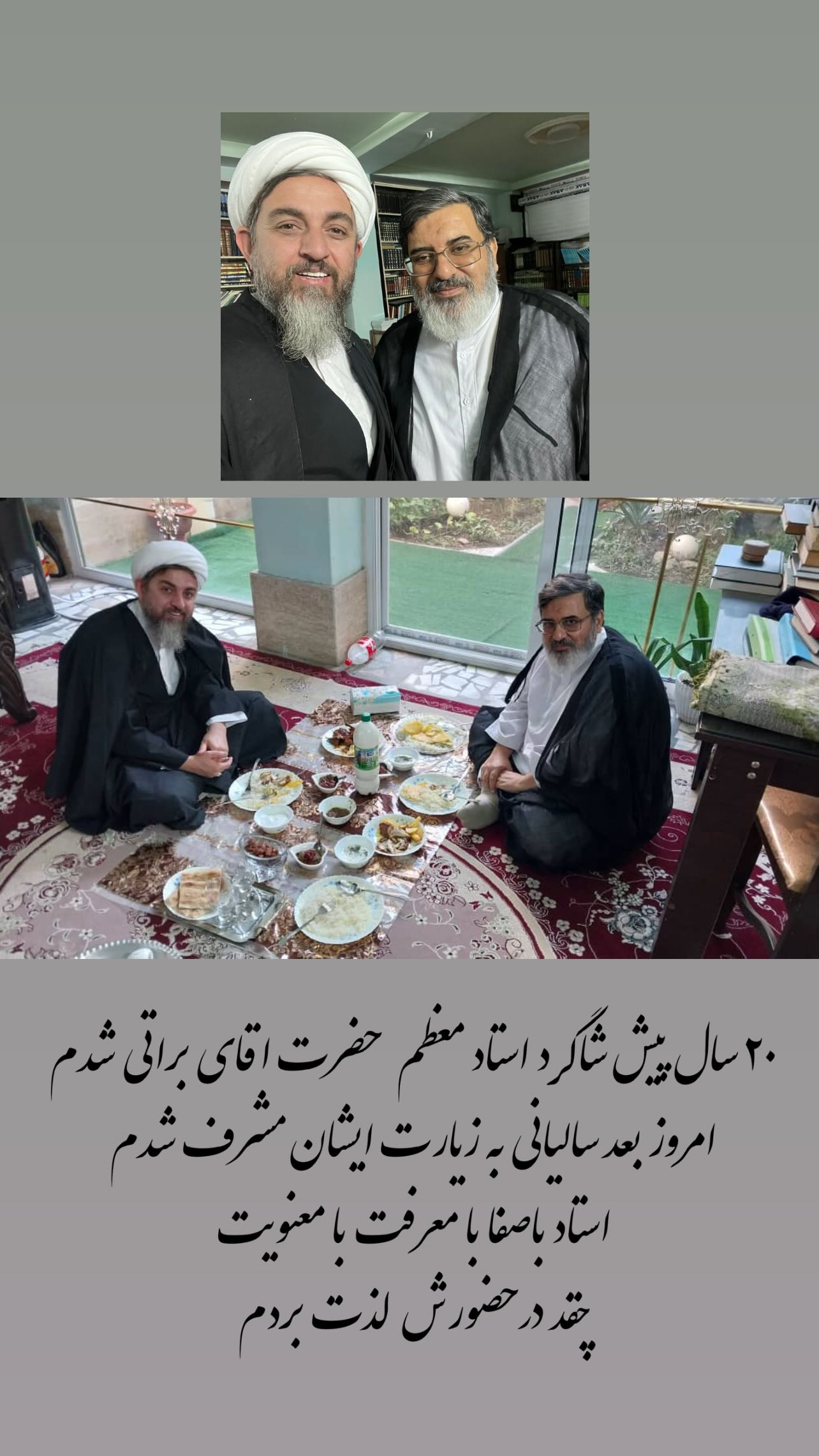  جدید ترین استوری اینستاگرام کمیل نظافتی آملی