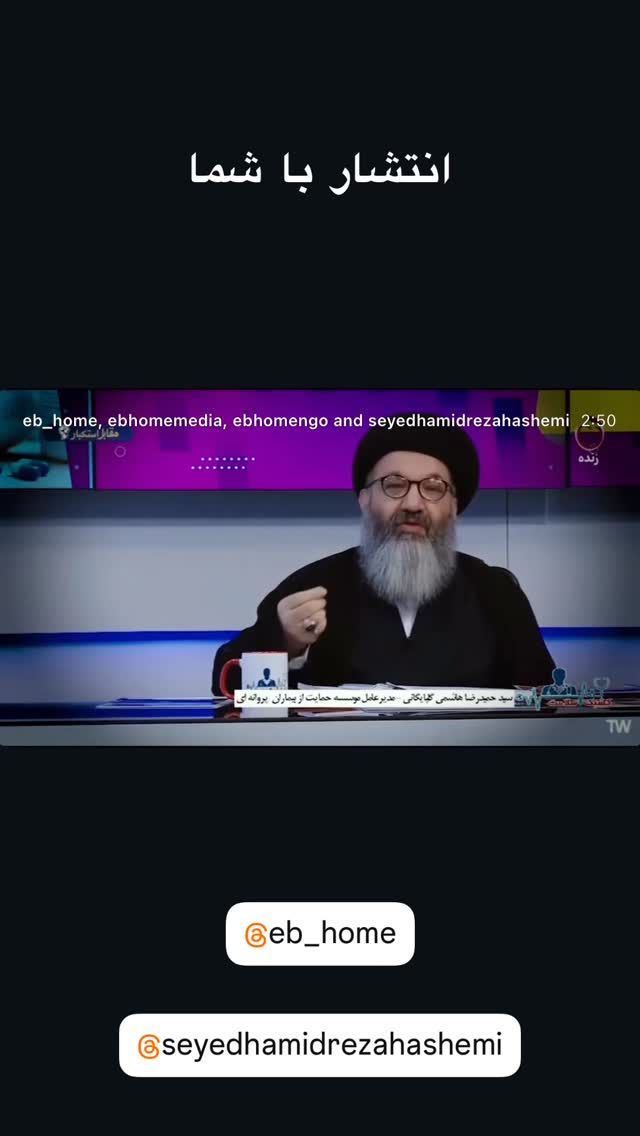  جدید ترین استوری اینستاگرام کمیل نظافتی آملی