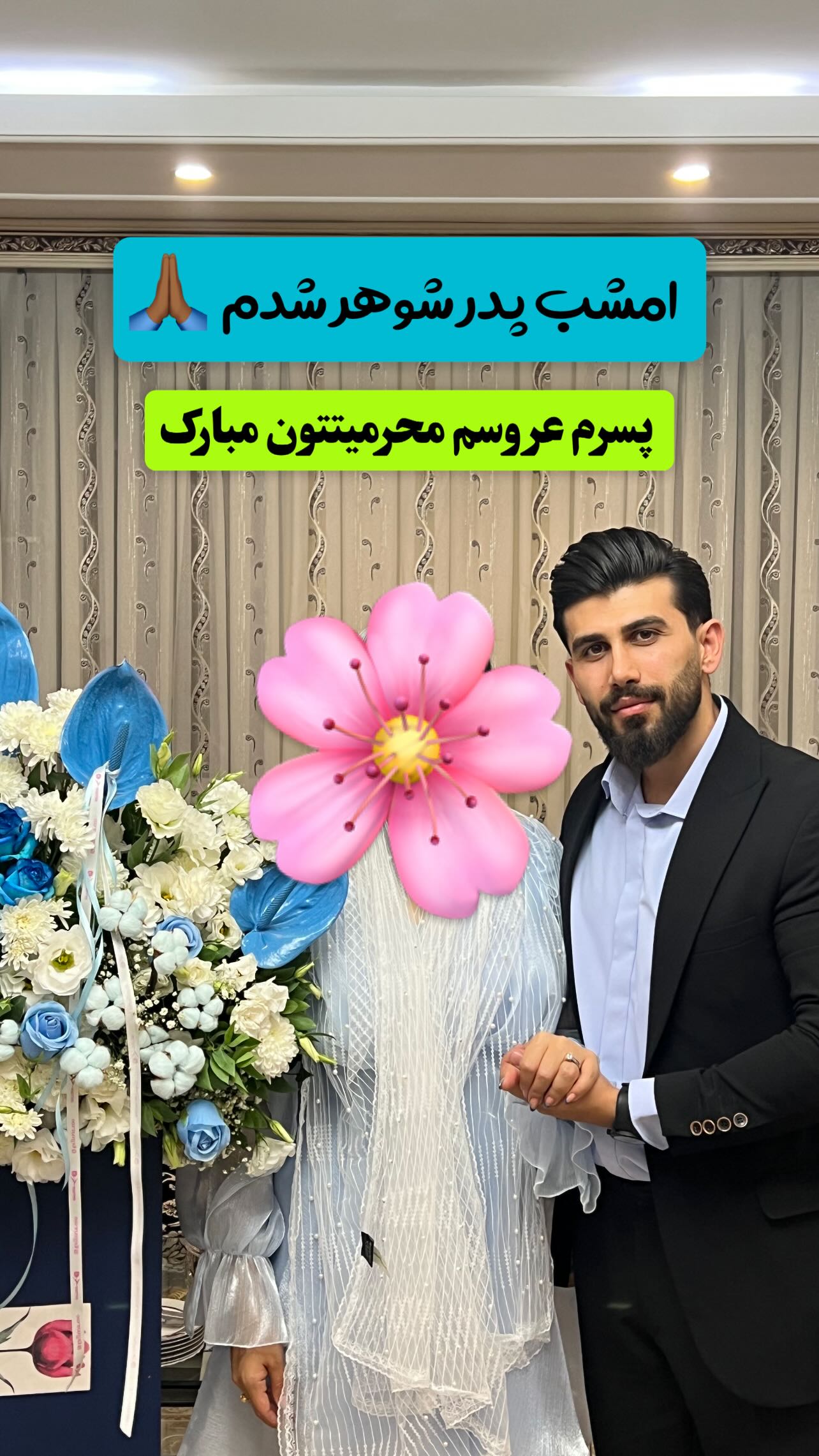  جدید ترین استوری اینستاگرام کمیل نظافتی آملی
