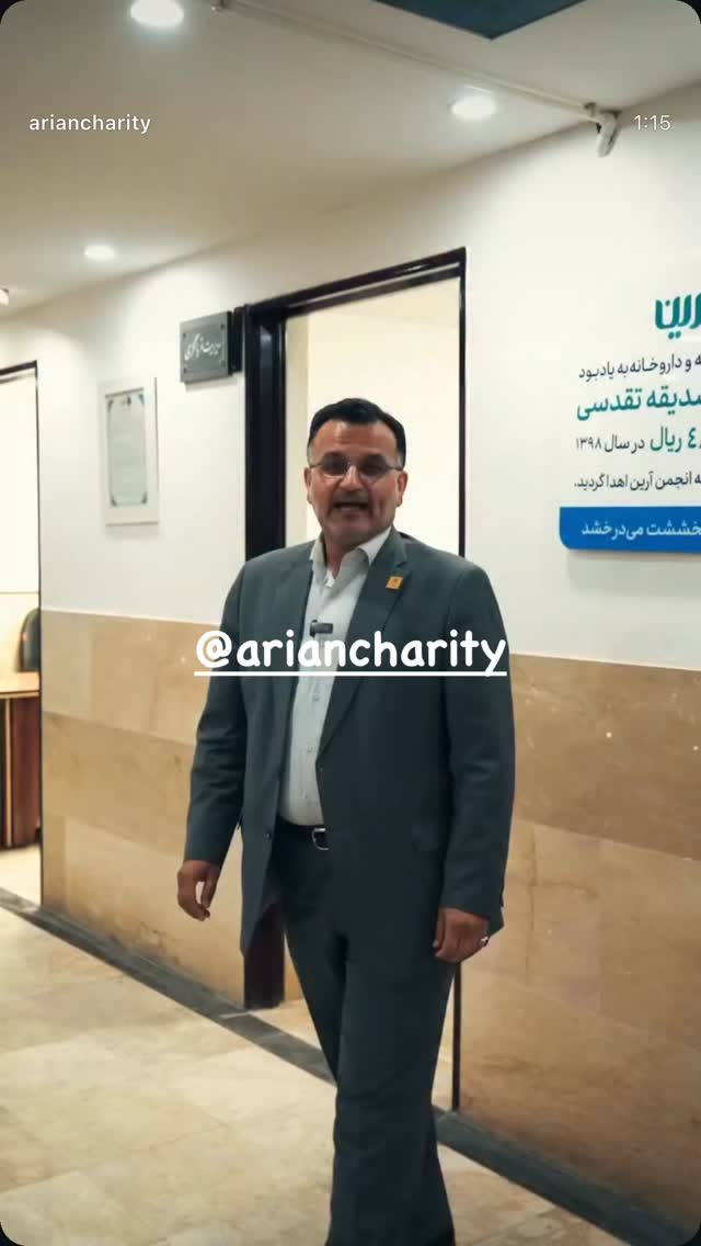  جدید ترین استوری اینستاگرام کمیل نظافتی آملی