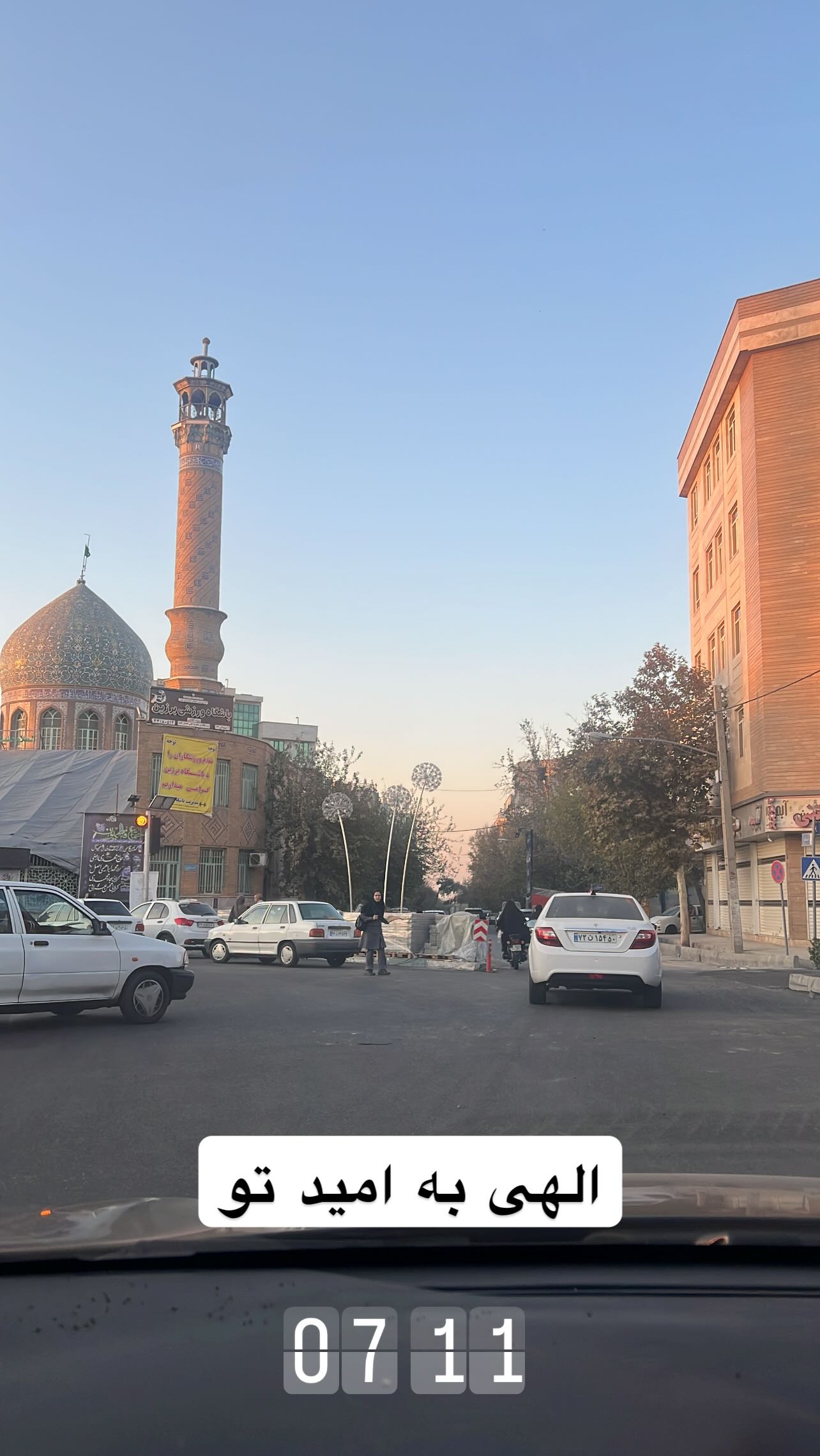  جدید ترین استوری اینستاگرام کمیل نظافتی آملی