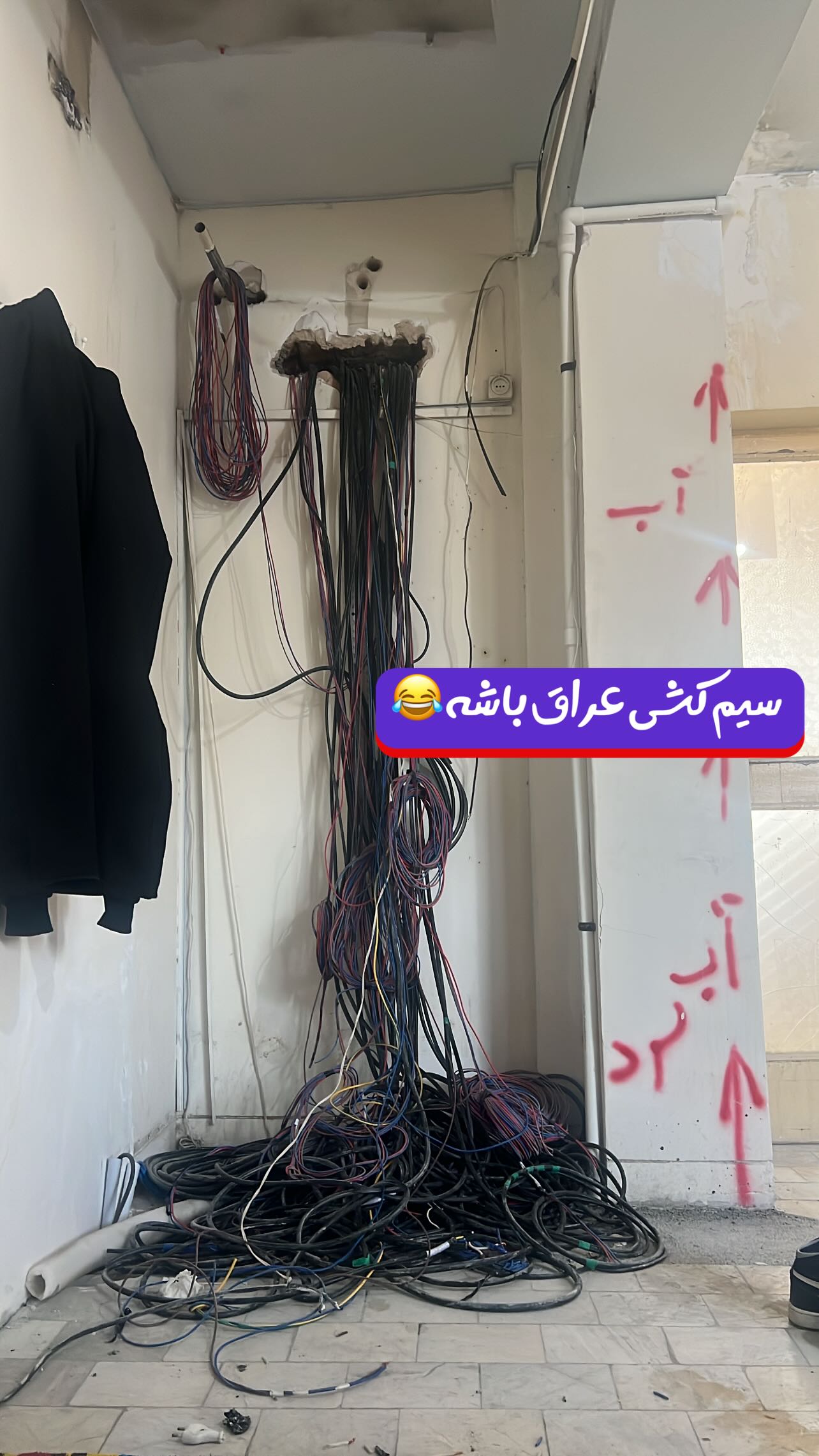  جدید ترین استوری اینستاگرام کمیل نظافتی آملی