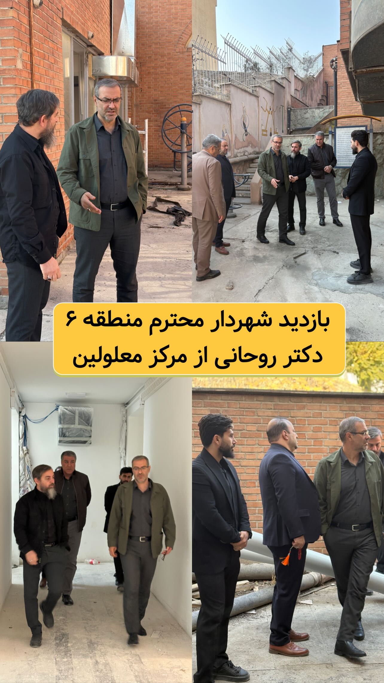  جدید ترین استوری اینستاگرام کمیل نظافتی آملی