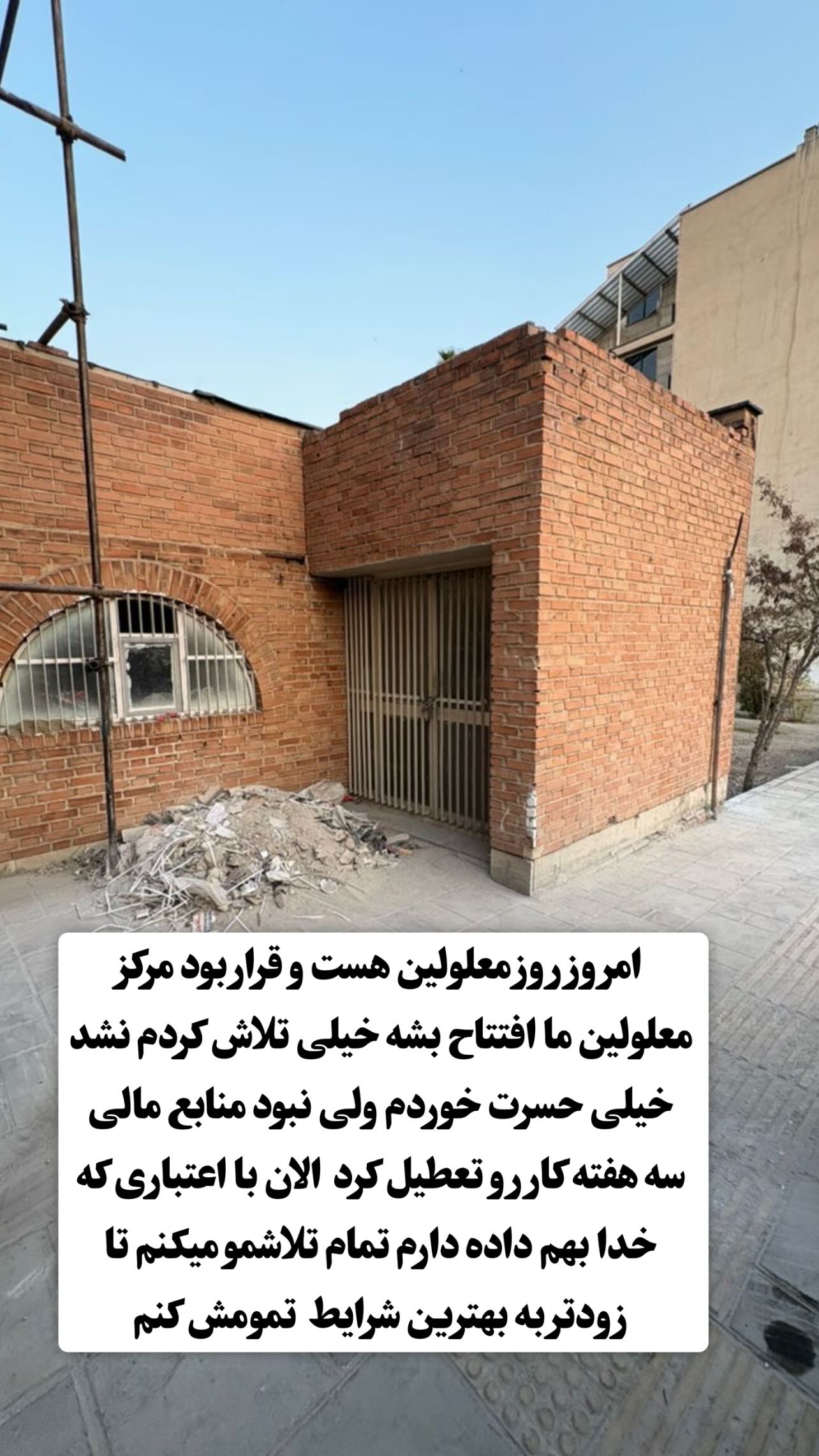  جدید ترین استوری اینستاگرام کمیل نظافتی آملی