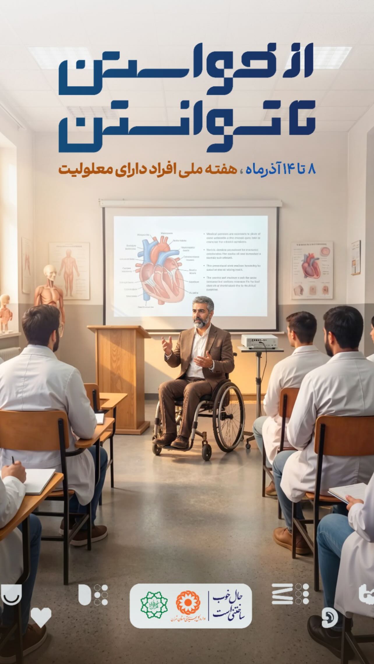  جدید ترین استوری اینستاگرام کمیل نظافتی آملی