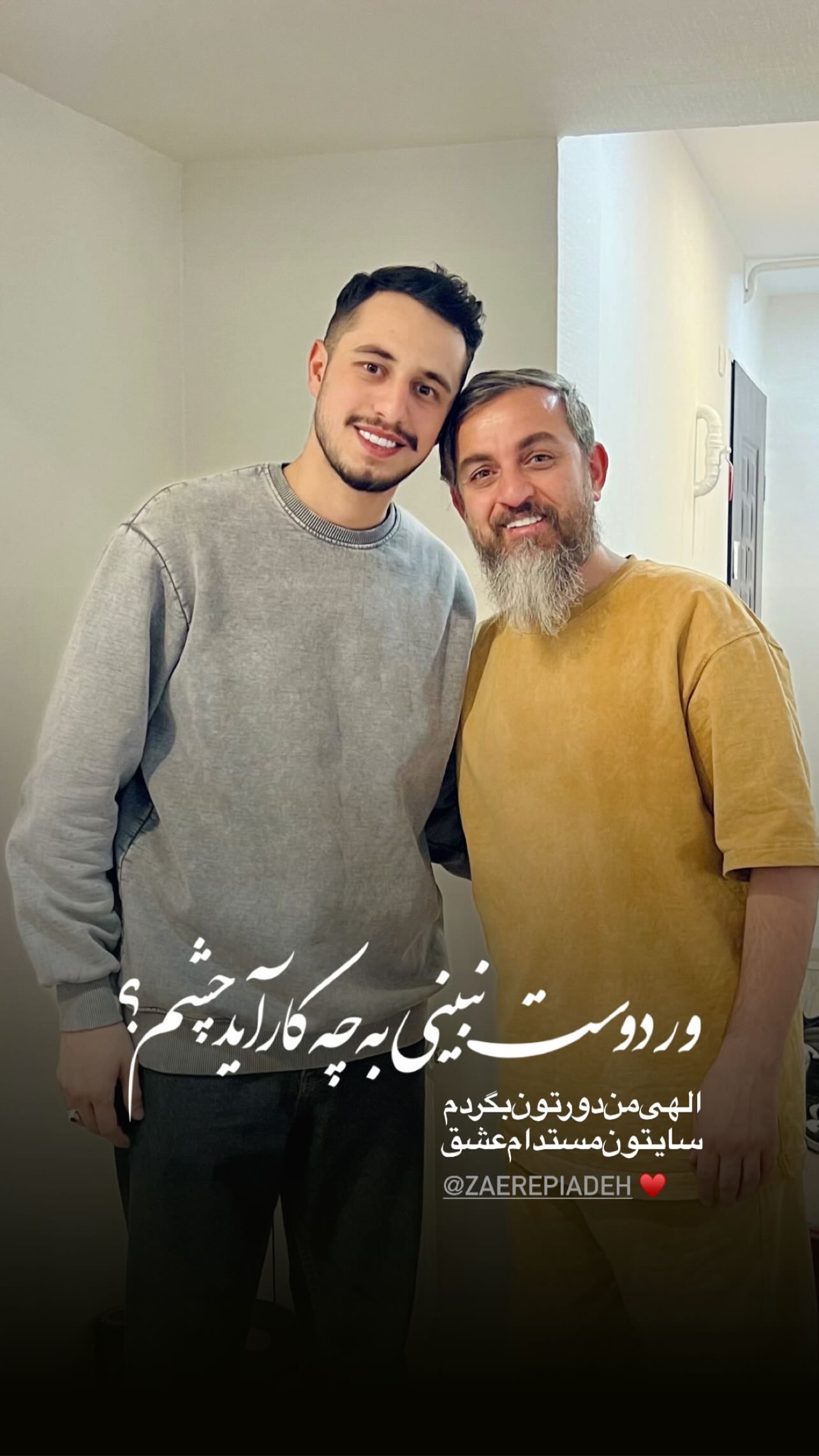  جدید ترین استوری اینستاگرام کمیل نظافتی آملی