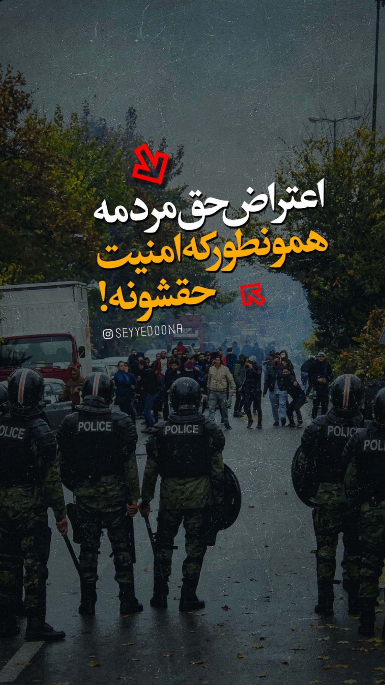  جدید ترین استوری اینستاگرام کمیل نظافتی آملی