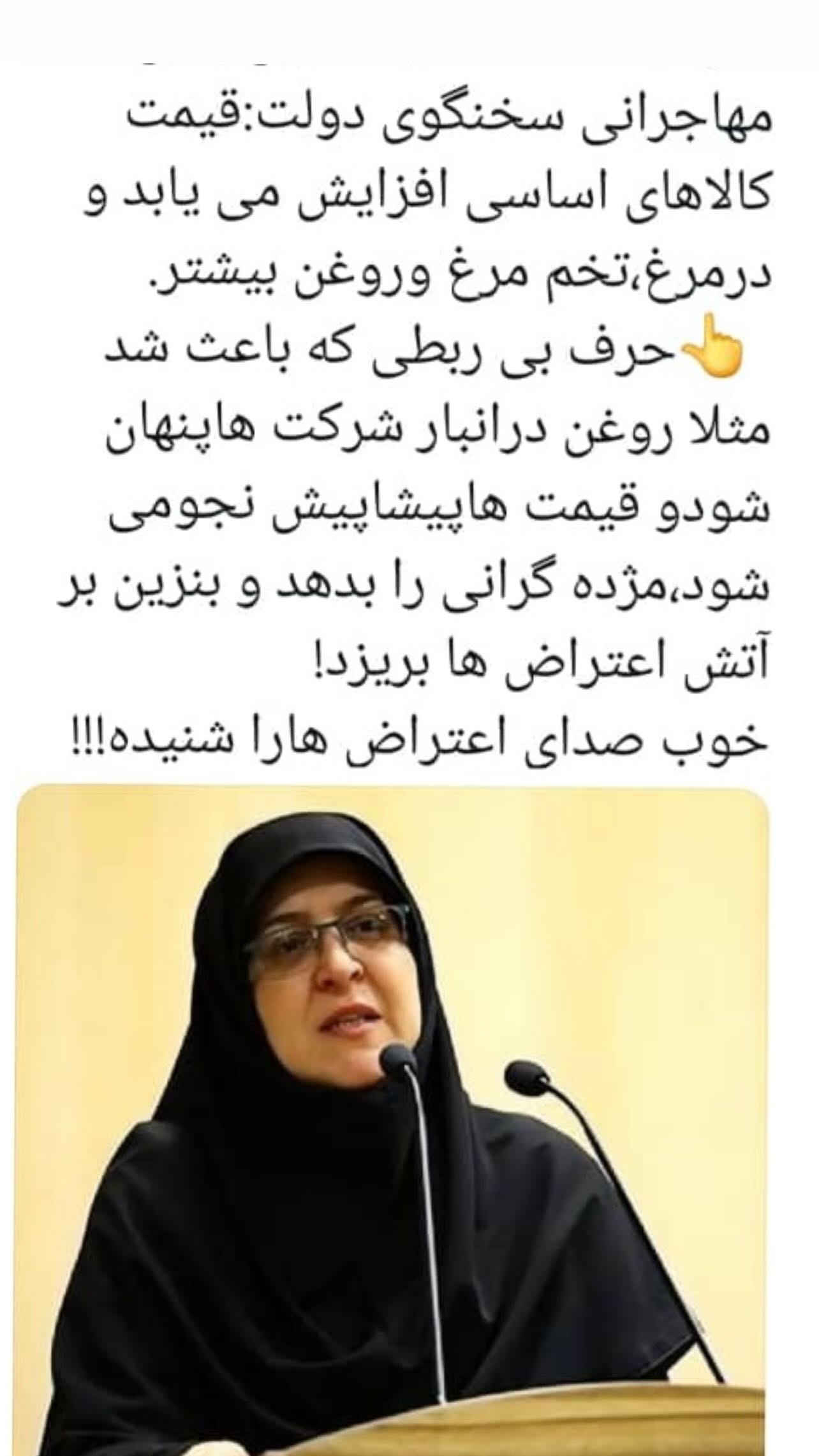  جدید ترین استوری اینستاگرام کمیل نظافتی آملی