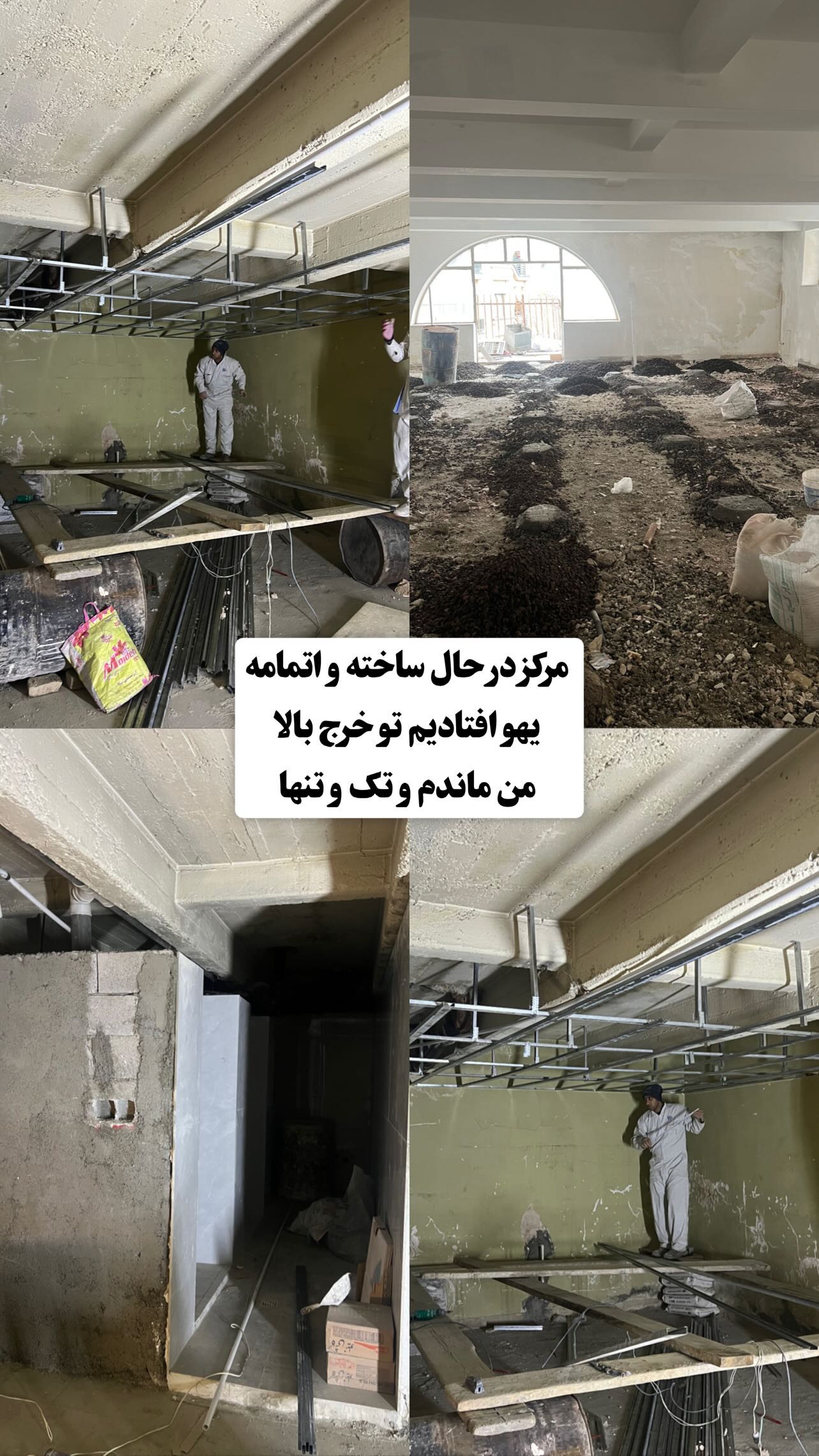  جدید ترین استوری اینستاگرام کمیل نظافتی آملی