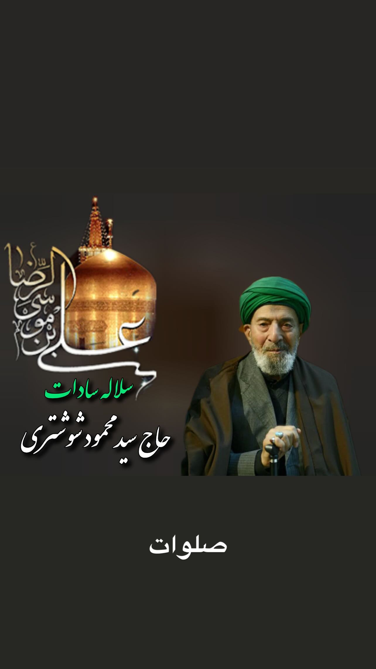  جدید ترین استوری اینستاگرام کمیل نظافتی آملی