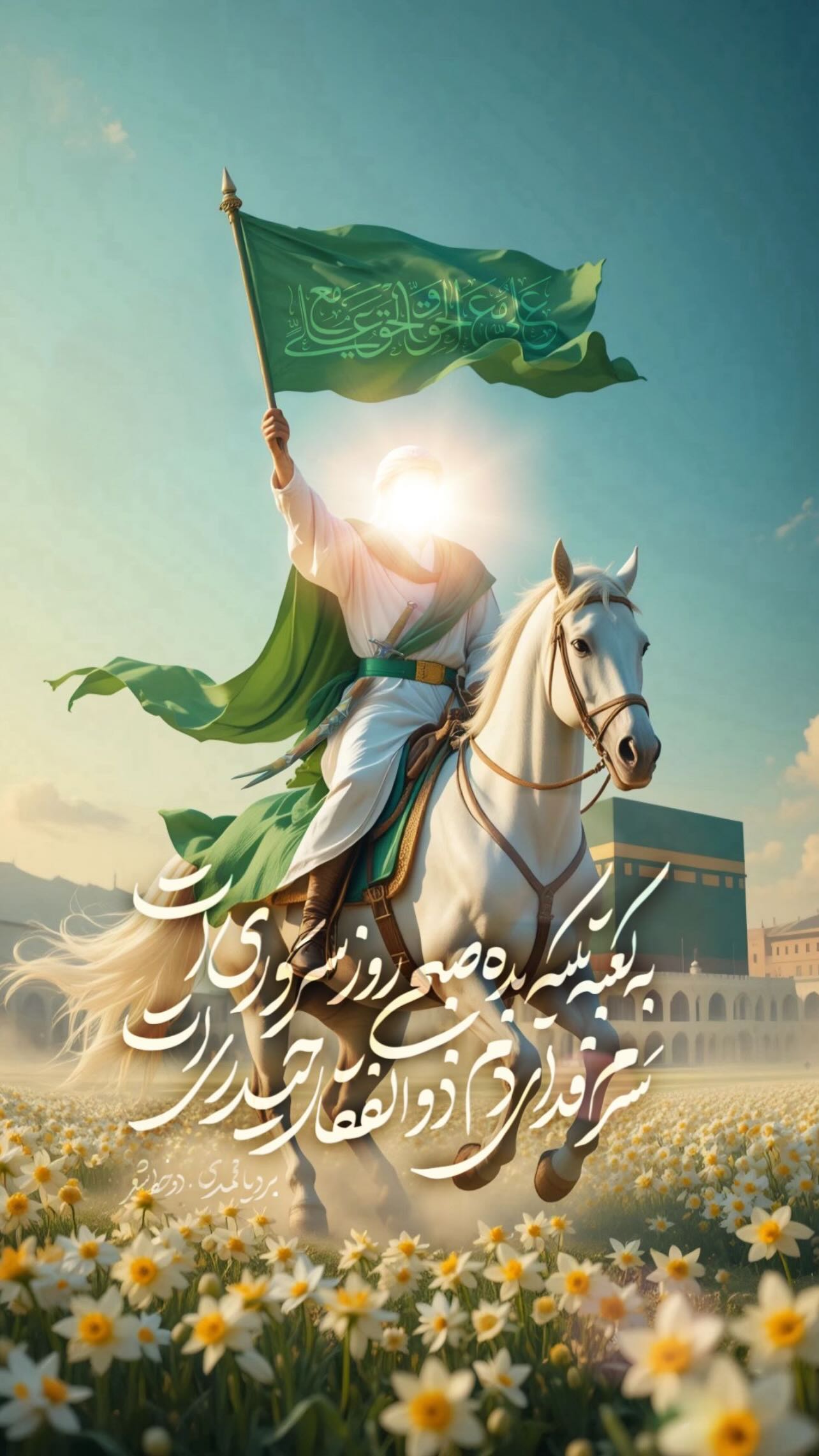  جدید ترین استوری اینستاگرام کمیل نظافتی آملی